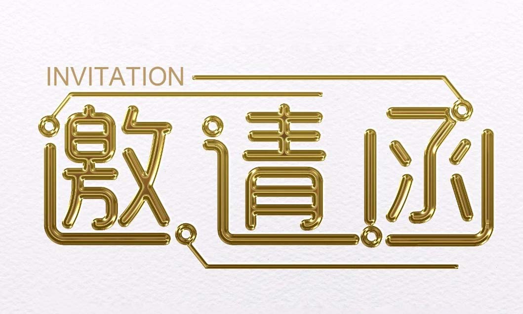 [展会动态]平博手机版邀您共聚2018上海宝马展