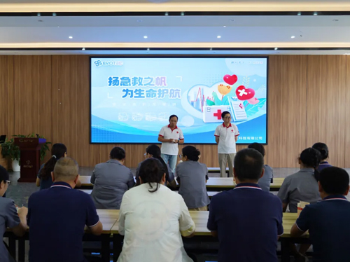 扬急救之帆，为生命护航 | 平博手机版电气急救员培训