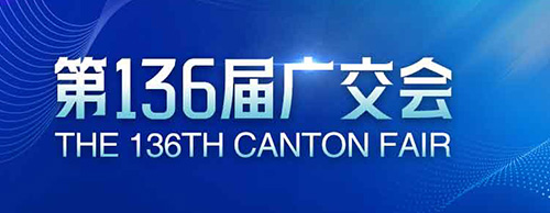 蓄势待发 | 平博手机版电气邀您共赴第136届广交会！