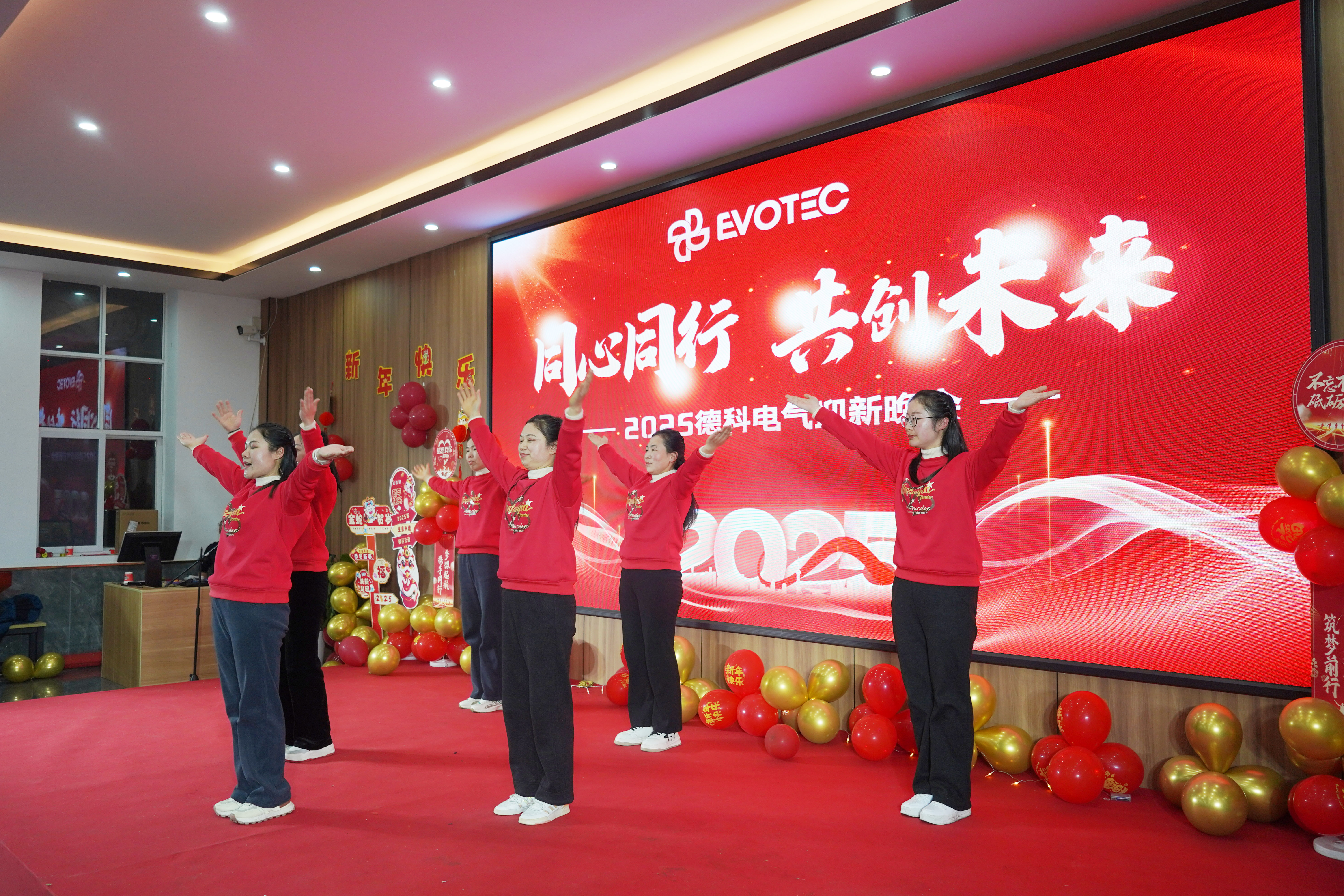 2024年年会