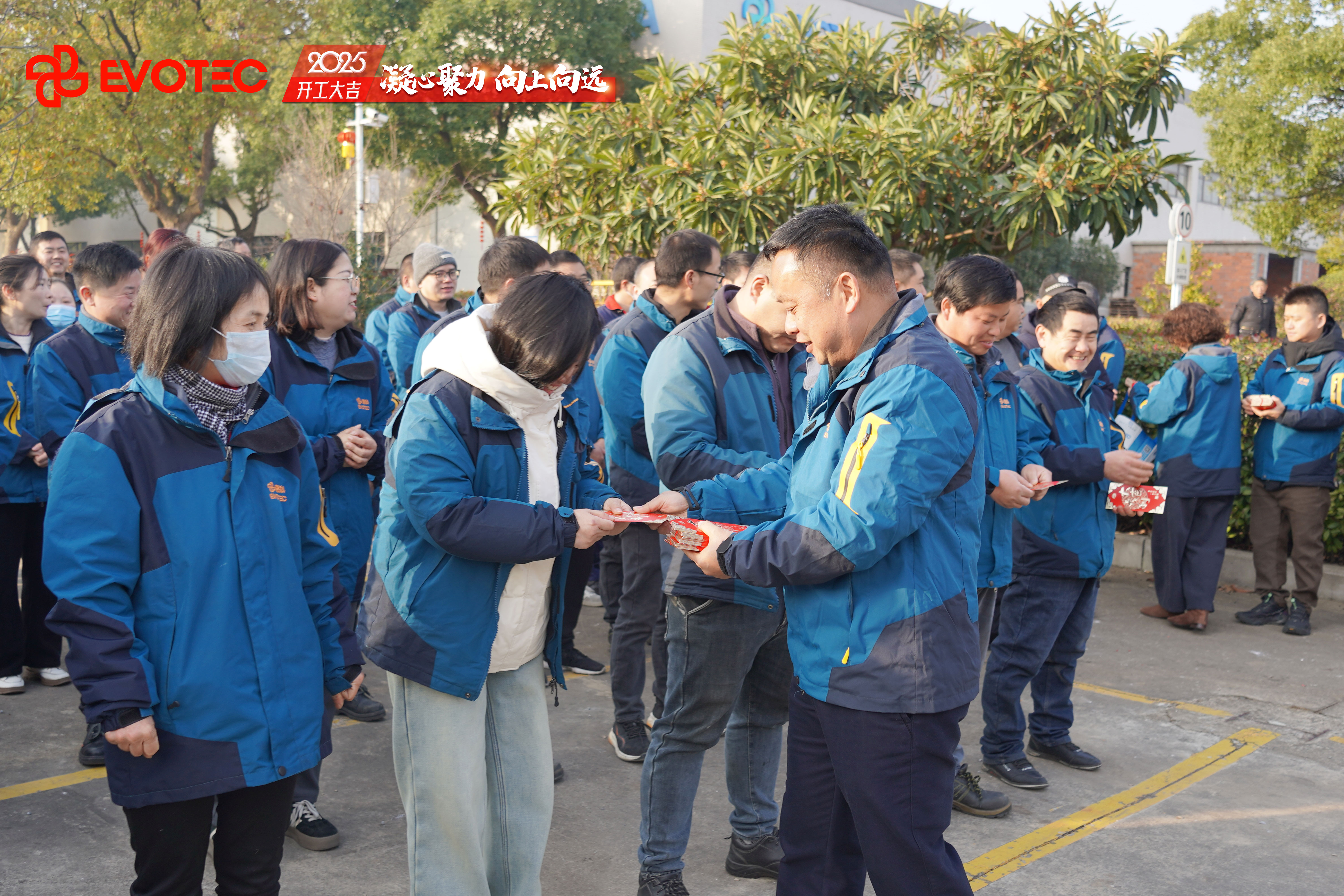 2025年开工大吉